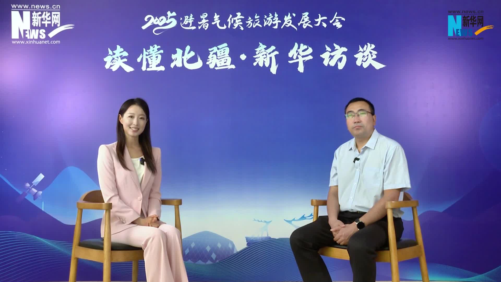 白峰：持续放大阿尔山自驾旅游品牌影响力